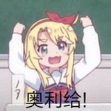 快乐的盆子