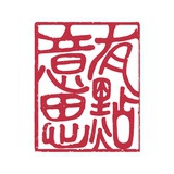 点意文化