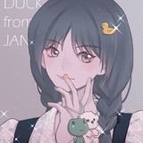 可达鸭无需眼泪