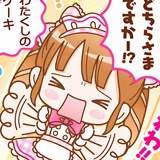 聆