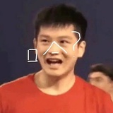 司南