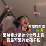 咿呀咿呀哟