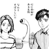 五星杀手