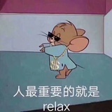 世良真纯