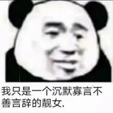 花花花