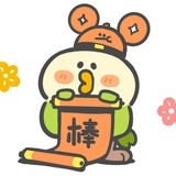 汤汤