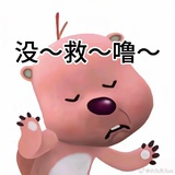 明明zh😛