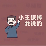 第八日的蝉