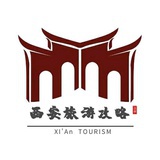 西安旅游攻略