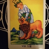 風の神