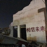 不稳定结合物
