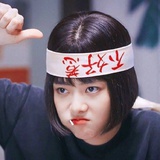 成全童话。