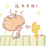 带我去天堂恏吗