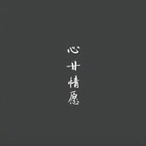 小七