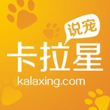 卡拉星宠物资讯