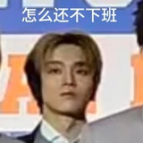 小松倖真库卡一