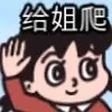 白敬亭（已举铁