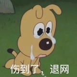 哔哩吧啦咯
