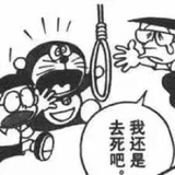 三文鱼