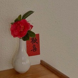 温暖指尖