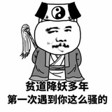 豆瓣酱