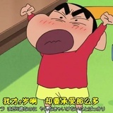 三五