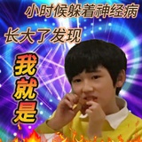 老公一米八
