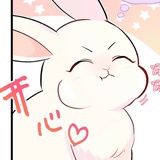兔兔兔兔兔