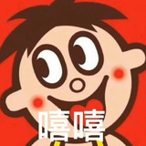 旺旺