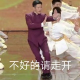 日向锄田