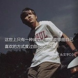 青春作伴好还乡