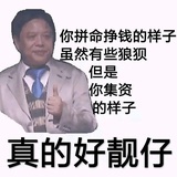 王子杰的亲儿子