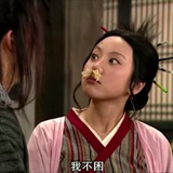 苏打3+2
