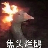 清补凉