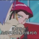 摇摇晃晃胡胡