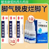 报废回收旧家电