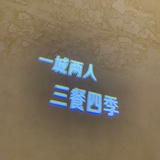 Noon