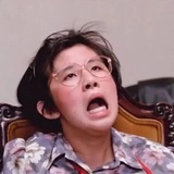 好好