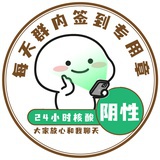 逆明