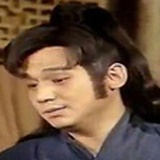 胡铁花
