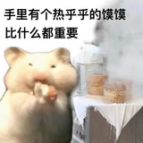 没什么好说的