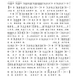 1212121