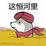 要开心