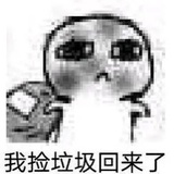 风月