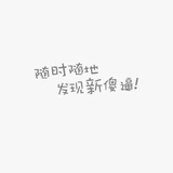 Vans不辞