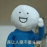 反应 慢慢