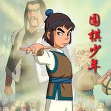 那达苏明
