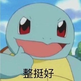 眼睛长在屁股上