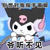 晚上吃什么呢