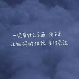 苏苏